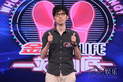 王中王一肖三馬背后的故事