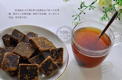 紅糖的功效與作用，揭示古老的天然養(yǎng)生佳品，紅糖的神奇功效，古老天然養(yǎng)生佳品揭示其多重作用
