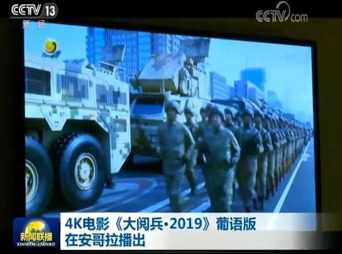 央視直播 2019年大閱兵完整高清版回顧，央視直播 2019大閱兵高清回顧，榮耀瞬間，震撼再現(xiàn)