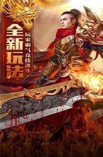 傳奇新開網(wǎng)站傳奇三肖，探索未知的游戲世界，傳奇新開網(wǎng)站傳奇三肖，未知游戲世界的探索之旅