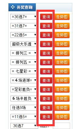 香港澳門六合開彩開獎(jiǎng)網(wǎng)站記錄——全面解析與最新資訊，香港澳門六合開彩開獎(jiǎng)網(wǎng)站記錄解析與最新資訊匯總