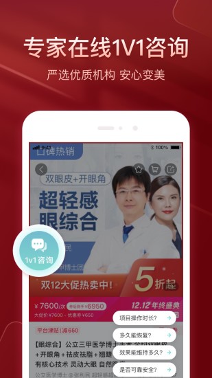長沙醫(yī)美排行榜前十名，帶你走進(jìn)美麗的殿堂，長沙醫(yī)美排行榜前十名，帶你走進(jìn)美麗的殿堂之門