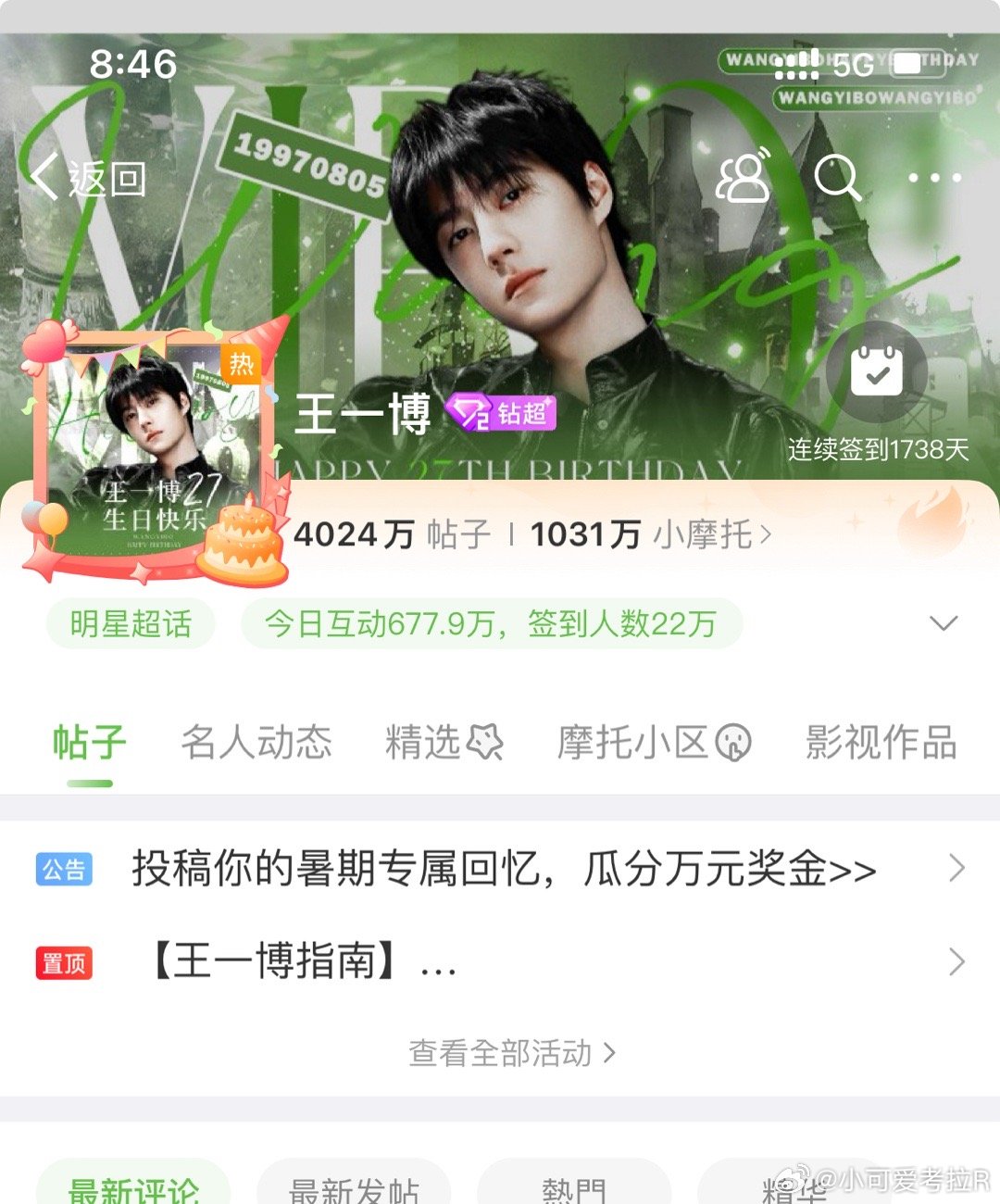 揭秘3935王中王一肖中特的奧秘，揭秘王中王肖中特奧秘，探尋數(shù)字背后的秘密