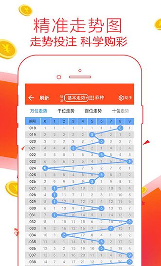 王中王必中三碼一肖，揭秘彩票背后的秘密策略與技巧，揭秘彩票背后的秘密策略與技巧，王中王必中三碼一肖探秘