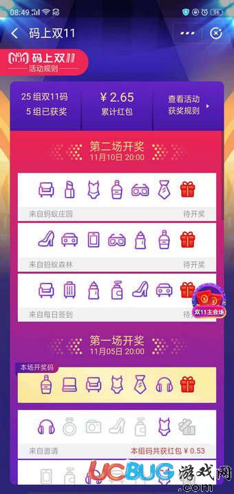 澳門王中王開獎(jiǎng)結(jié)果一肖，揭秘彩票背后的秘密，揭秘澳門王中王彩票開獎(jiǎng)背后的秘密與一肖結(jié)果揭曉