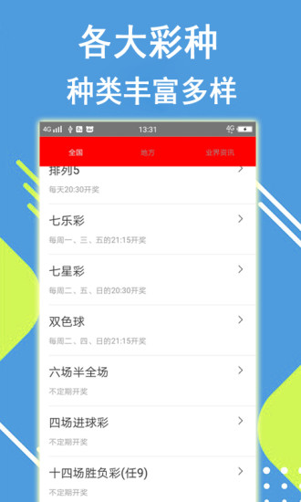澳門最快開獎結果下載，全面解析與實用指南，澳門最快開獎結果下載，全面解析與實用指南手冊