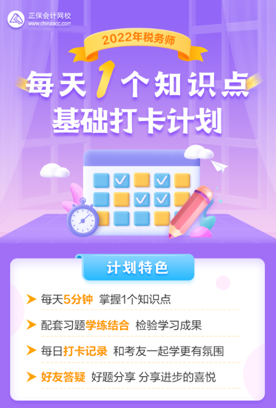 迎接好運(yùn)，2022年天天開好彩，迎接好運(yùn)，開啟美好每一天，2022年天天開彩頭