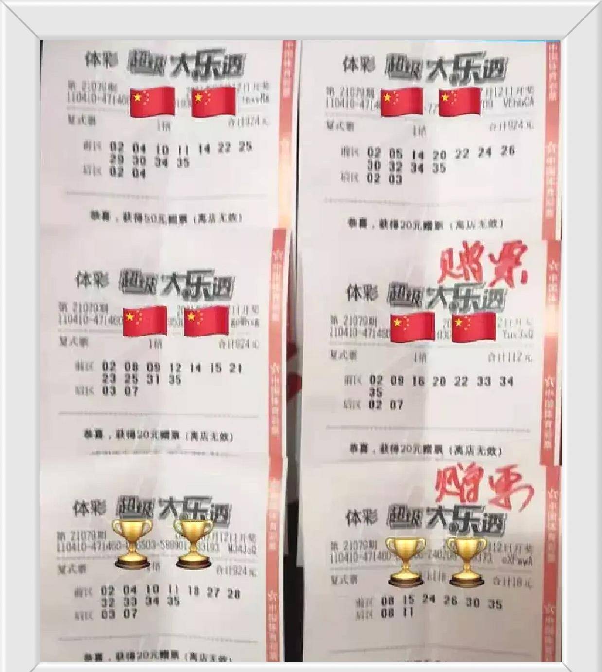 澳門最快開獎號碼三中三，揭秘與探索，澳門三中三最快開獎號碼揭秘與探尋