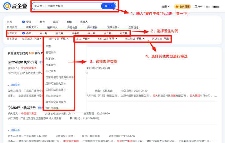 精準(zhǔn)信息，如何獲取和利用它實(shí)現(xiàn)高效SEO優(yōu)化，精準(zhǔn)信息獲取與利用，高效SEO優(yōu)化策略實(shí)現(xiàn)指南