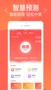 王中王3期必開一肖，揭秘彩票背后的秘密與策略，揭秘彩票背后的秘密與策略，王中王三期必開一肖探討