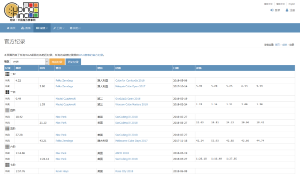 Uc澳門(mén)六開(kāi)獎(jiǎng)記錄最快，探索與解析，Uc澳門(mén)六開(kāi)獎(jiǎng)記錄最新探索與解析