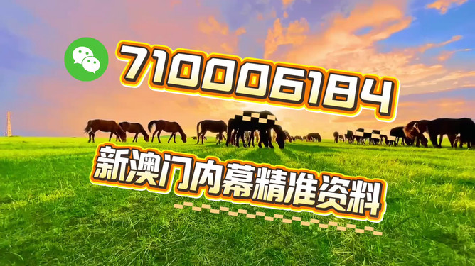 澳門(mén)今晚必開(kāi)一肖一特，探索生肖與運(yùn)勢(shì)的神秘面紗，澳門(mén)今晚生肖運(yùn)勢(shì)揭秘，探索生肖與運(yùn)勢(shì)的神秘聯(lián)系