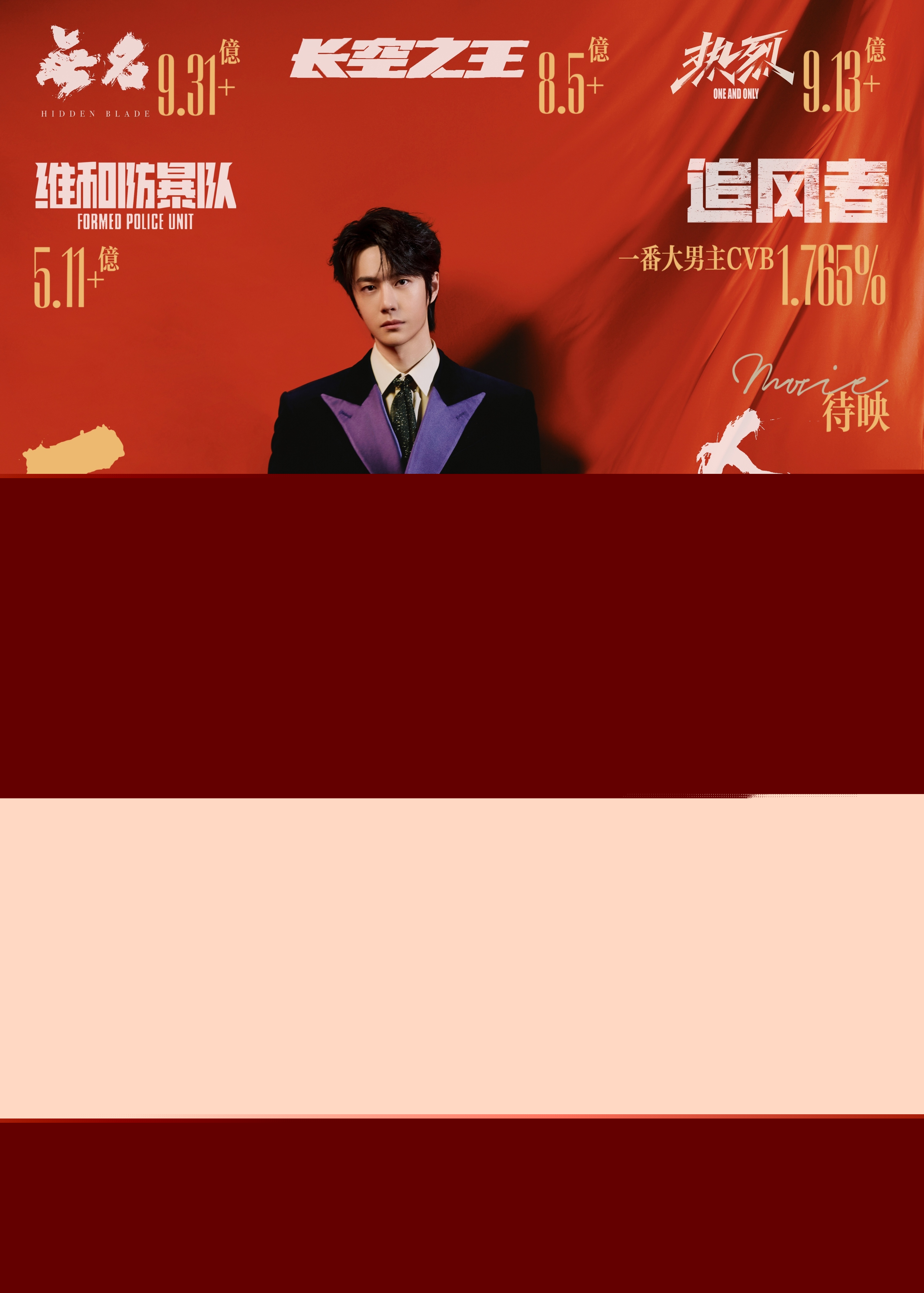 如意鐵王中王，一肖中特的神秘魅力與SEO優(yōu)化策略，如意鐵王中王，神秘魅力與SEO優(yōu)化策略揭秘