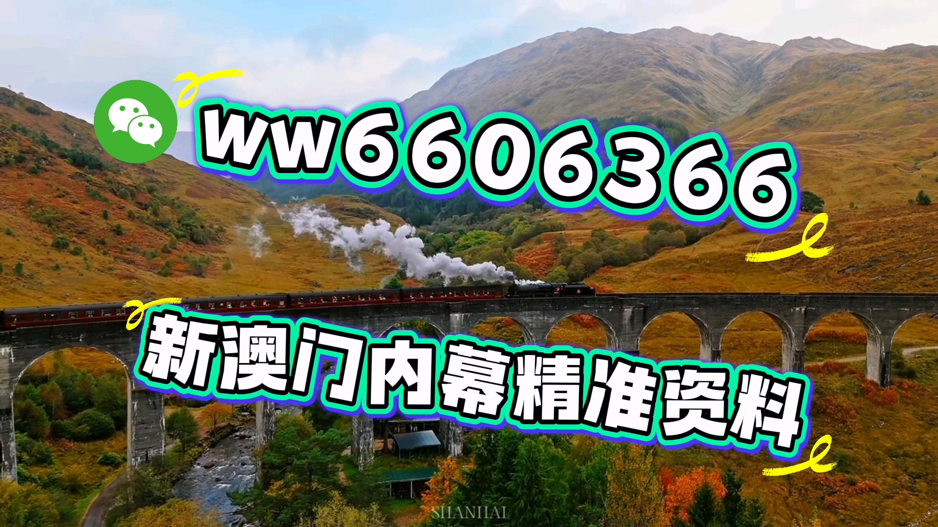 新澳門六會彩開獎結(jié)果今天——揭秘彩票背后的秘密，揭秘今日新澳門六會彩開獎結(jié)果，彩票背后的秘密揭曉