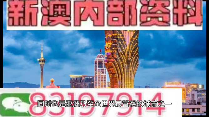 探索澳門未來(lái)，2025年新澳門攪珠歷史展望，澳門未來(lái)展望，探索新澳門攪珠歷史，2025年展望新篇章