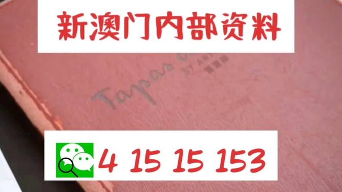 新門內(nèi)部精準(zhǔn)資料免費(fèi)