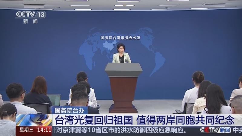 臺灣最新情況消息概述，臺灣最新情況概述