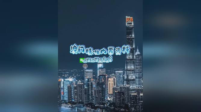 新澳2025今晚開獎(jiǎng)資料詳解與預(yù)測分析，新澳2025今晚開獎(jiǎng)資料詳解及趨勢預(yù)測