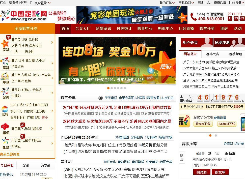 揭秘王中王中彩免費預測一肖的神秘面紗，揭秘王中王中彩預測一肖的神秘面紗，真相大揭秘！