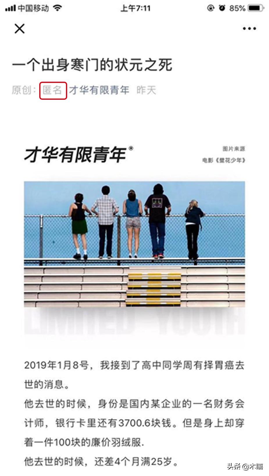 狀元論壇網(wǎng)址，深度解析與SEO優(yōu)化策略，狀元論壇網(wǎng)址深度解析與SEO優(yōu)化策略探討