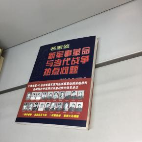 當(dāng)前軍事熱點問題分析，當(dāng)前軍事熱點問題深度解析