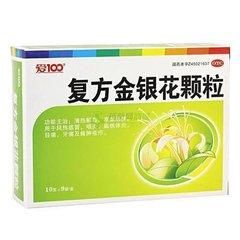 清熱解毒的藥有哪些，全面解析常用藥物及其功效，清熱解毒藥物解析，常見藥物及其功效全面介紹