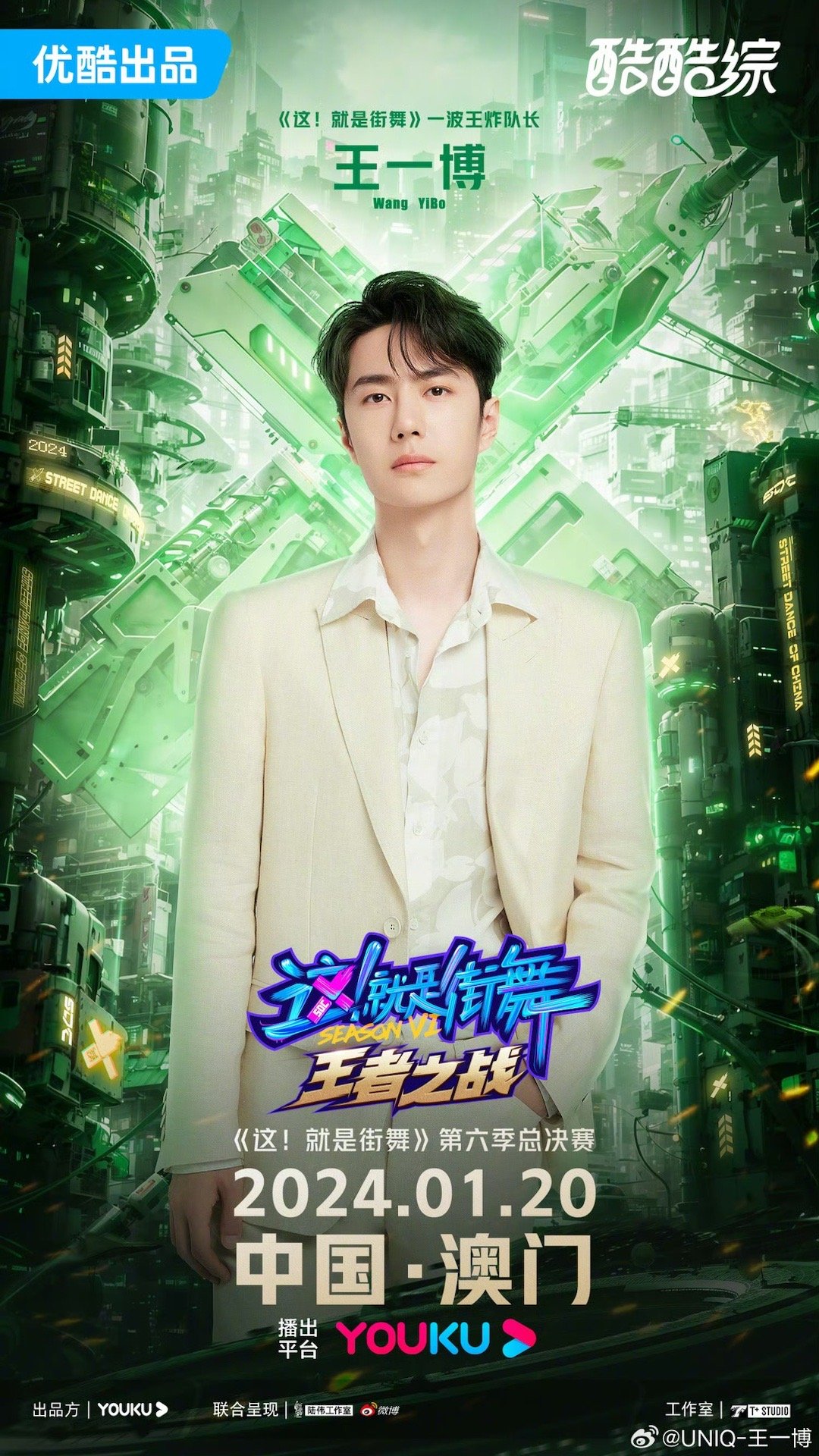 王中王一肖中特新聞，揭秘背后的故事與趨勢，揭秘王中王一肖背后的故事與趨勢，特新聞深度解析