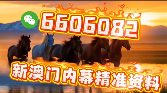 澳門今晚必開一肖一特，揭秘生肖彩票的神秘面紗與獨(dú)特預(yù)測技巧，澳門生肖彩票揭秘，今晚必開一肖一特預(yù)測技巧與神秘面紗揭曉