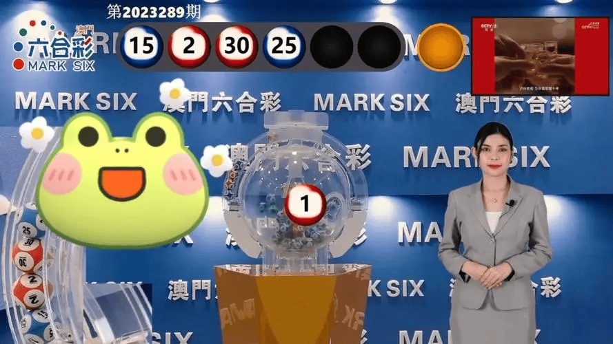 澳門六會彩開獎結(jié)果詳解，探索六的奧秘，澳門六會彩開獎結(jié)果揭秘，探索數(shù)字六的神秘面紗