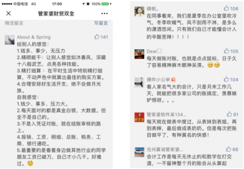 管家婆必中一肖一鳴——揭秘生肖預(yù)測與精準(zhǔn)秘籍，揭秘生肖預(yù)測秘籍，管家婆必中一肖一鳴的精準(zhǔn)預(yù)測之道