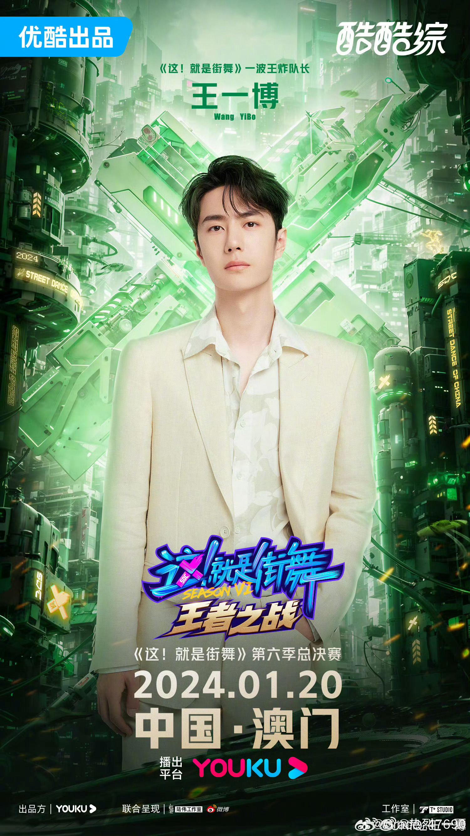 奧門王中王一肖中特，揭秘背后的秘密與獨特魅力，揭秘澳門王中王一肖中特背后的秘密與獨特魅力