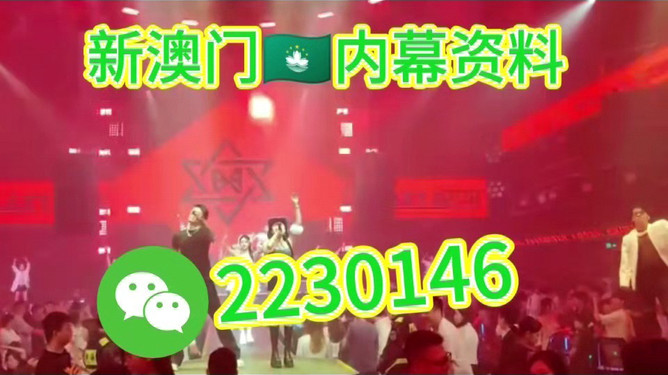 新澳門今晚開特馬直播，探索未來(lái)的機(jī)遇與挑戰(zhàn)，澳門未來(lái)機(jī)遇與挑戰(zhàn)，特馬直播引領(lǐng)發(fā)展之路