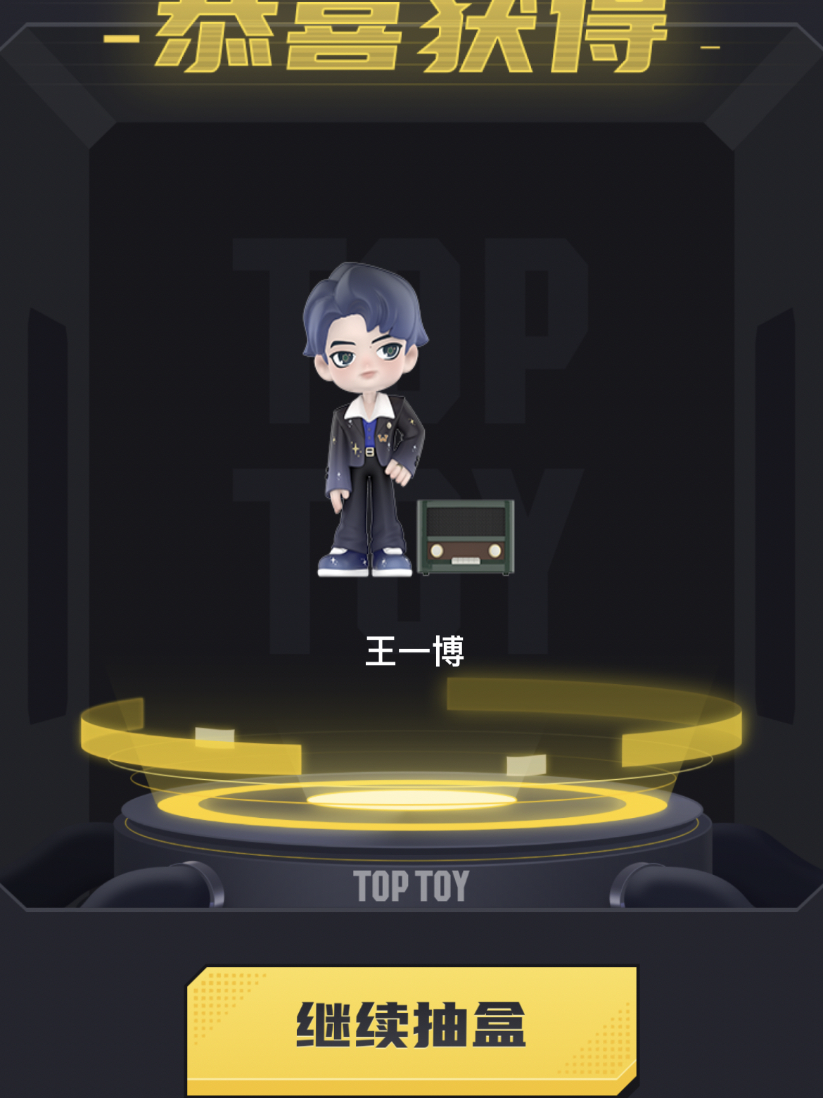 王中王一肖中特壇，探索與解析，王中王一肖中特壇，深度探索與解析