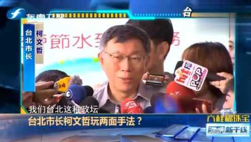 今日臺(tái)灣新聞特大事件全面解析，臺(tái)灣今日重大新聞事件全面解析