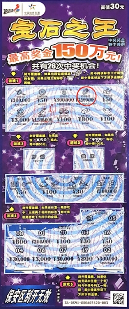 王中王資枓一肖中特圖，深度解析與SEO優(yōu)化策略，王中王資枓一肖中特圖，深度解析與SEO優(yōu)化策略探討