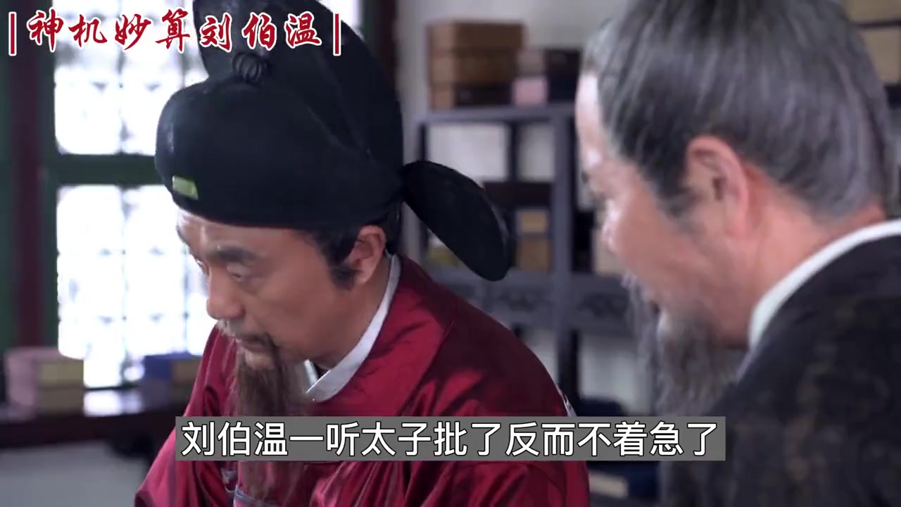 揭秘劉伯溫與神秘數(shù)字肖一碼，探尋背后的故事與秘密，劉伯溫與肖一碼背后的神秘故事與秘密探尋