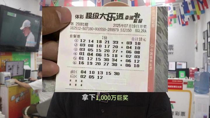 正宗一肖一碼100中獎圖片大全——揭秘彩票背后的秘密，揭秘彩票背后的秘密，正宗一肖一碼100中獎圖片大全全解析