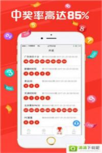 新2025年澳門(mén)天天開(kāi)好彩，探索彩票的魅力與策略，探索彩票魅力與策略，澳門(mén)天天開(kāi)好彩的新篇章（2025年）