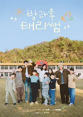 明星大侦探 综艺 2025 芒果TV